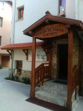 Отель Guest House Koncheto, Банско